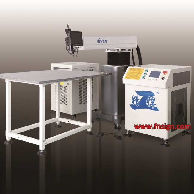 CSH4400H  Laser Welding Machine for Stainless steel,Aluminum